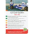 Product image thumbnail