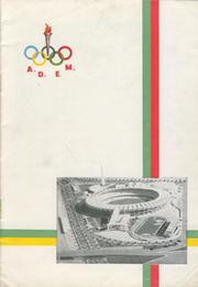 BRAZIL V PORTUGAL 1957 FOOTBALL PROGRAMME