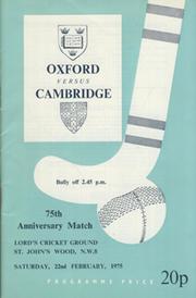 OXFORD V CAMBRIDGE 1975 (LORD