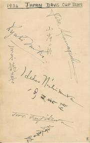 JAPANESE DAVIS CUP TEAM 1934 TENNIS AUTOGRAPHS