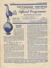 TOTTENHAM HOTSPUR V CARDIFF CITY 1949-50 FOOTBALL PROGRAMME