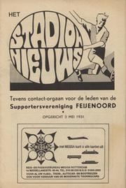 FEYENOORD V TOTTENHAM HOTSPUR 1974 (UEFA CUP FINAL) FOOTBALL PROGRAMME