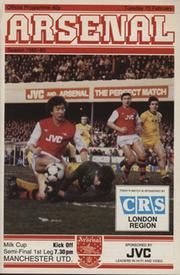 ARSENAL V MANCHESTER UNITED 1983 (LEAGUE CUP SEMI FINAL) FOOTBALL PROGRAMME