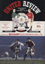 MANCHESTER UNITED V LEEDS UNITED (LEAGUE CUP SEMI FINAL) 1991 FOOTBALL PROGRAMME