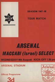 ARSENAL 1967-68 BOUND SET OF HOME FOOTBALL PROGRAMMES