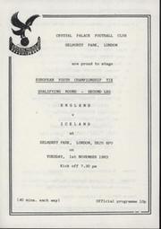 ENGLAND V ICELAND (YOUTH) 1983-84 FOOTBALL PROGRAMME