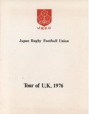 JAPAN RUGBY TOUR TO THE U.K. 1976 SIGNED BROCHURE