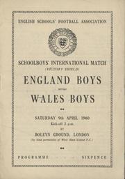 ENGLAND  V WALES (SCHOOLS