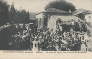 1906 INTERCALATED GAMES (ATHENS) POSTCARD - START OF THE MARATHON