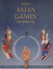 FIRST ASIAN GAMES, NEW DELHI 1951- OFFICIAL SOUVENIR GUIDE, PROGRAMMES AND OTHER ITEMS (6 IN TOTAL), INCLUDING SIGNED CARD