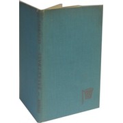 BASKETBALL: FUNDAMENTALS—DEFENCE—OFFENCE—OFFICIATING—COACHING—RULES