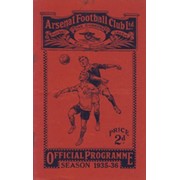 ARSENAL V SHEFFIELD WEDNESDAY 1935/36 FOOTBALL PROGRAMME