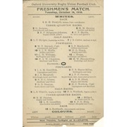 OXFORD UNIVERSITY FRESHMEN