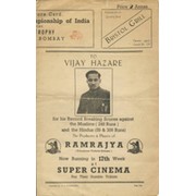 BARODA V BOMBAY 1943 CRICKET SCORECARD