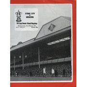 ARSENAL V STOKE CITY 1971 (F.A. CUP SEMI-FINAL REPLAY) FOOTBALL PROGRAMME