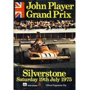 BRITISH GRAND PRIX 1974 MOTOR RACING PROGRAMME