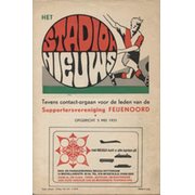 A.C. MILAN V MAGDEBURG 1974 (ECWC FINAL) FOOTBALL PROGRAMME