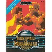 MUHAMMAD ALI V LEON SPINKS 1978 BOXING PROGRAMME