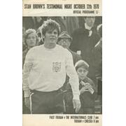 FULHAM V CHELSEA. STAN BROWN (FULHAM) TESTIMONIAL NIGHT 1970