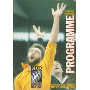 RUGBY WORLD CUP 1987 POOL MATCHES PROGRAMME