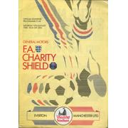 EVERTON V MANCHESTER UNITED 1985 (CHARITY SHIELD) FOOTBALL PROGRAMME