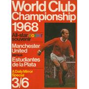 WORLD CLUB CHAMPIONSHIP 1968: MANCHESTER UNITED V ESTUDIANTES DE LA PLATA