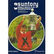 WORLD MATCH PLAY CHAMPIONSHIP 1990 GOLF PROGRAMME