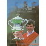 WORLD MATCH PLAY CHAMPIONSHIP 1993 GOLF PROGRAMME