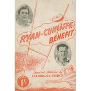 RYAN-CUNLIFFE BENEFIT (WIGAN) 1954 RUGBY LEAGUE BROCHURE