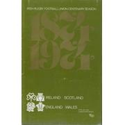 IRELAND & SCOTLAND V ENGLAND & WALES 1975 RUGBY PROGRAMME