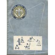 MYSORE STATE CRICKET ASSOCIATION SILVER JUBILEE 1934 -1959 SOUVENIR