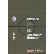 CHELSEA V TOTTENHAM HOTSPUR 2008 (CARLING CUP FINAL) FOOTBALL PROGRAMME