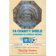EVERTON V LIVERPOOL 1984 (CHARITY SHIELD) FOOTBALL PROGRAMME