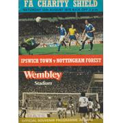 IPSWICH TOWN V NOTTINGHAM FOREST 1978 (CHARITY SHIELD) FOOTBALL PROGRAMME