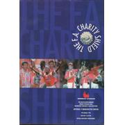 ARSENAL V MANCHESTER UNITED 1993 (CHARITY SHIELD) FOOTBALL PROGRAMME