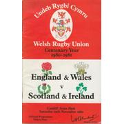 ENGLAND & WALES V SCOTLAND & IRELAND 1980 RUGBY PROGRAMME