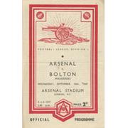ARSENAL V BOLTON WANDERERS 1947-48 FOOTBALL PROGRAMME (CHAMPIONSHIP SEASON)