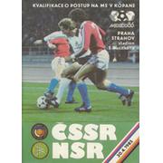 CZECHOSLOVAKIA V WEST GERMANY 1985 FOOTBALL PROGRAMME
