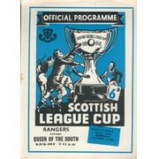 RANGERS V QUEEN OF THE SOUTH 1960 SCOTTISH LEAGUE CUP SEMI-FINAL PROGRAMME