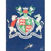 MANAWATU-HOROWHENUA V BRITISH ISLES 1959 RUGBY PROGRAMME