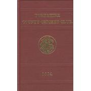 YORKSHIRE COUNTY CRICKET CLUB 1894 [FACSIMILE ANNUAL]