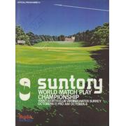 WORLD MATCH PLAY CHAMPIONSHIP 1981 GOLF PROGRAMME