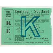 ENGLAND V SCOTLAND 1951 RUGBY TICKET