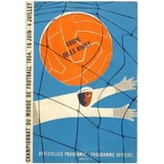 HUNGARY V URUGUAY 1954 (WORLD CUP SEMI-FINAL) FOOTBALL PROGRAMME