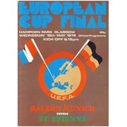 BAYERN MUNICH V ST ETIENNE 1976 (EUROPEAN CUP FINAL) FOOTBALL PROGRAMME