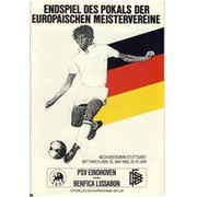 PSV EINDHOVEN V BENFICA 1988 (EUROPEAN CUP FINAL) FOOTBALL PROGRAMME