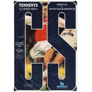 ARSENAL V TOTTENHAM HOTSPUR 1991 (CHARITY SHIELD) FOOTBALL PROGRAMME