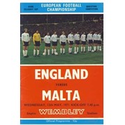ENGLAND V MALTA 1971 (EUROPEAN CHAMPIONSHIPS) FOOTBALL PROGRAMME