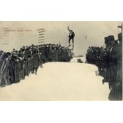 CANADIAN SPORT SERIES - SKI JUMP (CANADA) postcard