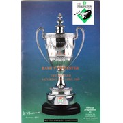 BATH V LEICESTER 1990 (PILKINGTON CUP FINAL)